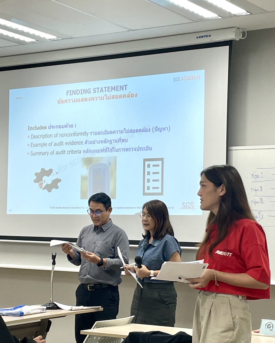 โครงการอบรมเชิงปฏิบัติการพัฒนาทักษะผู้ตรวจติดตาม (Auditor)