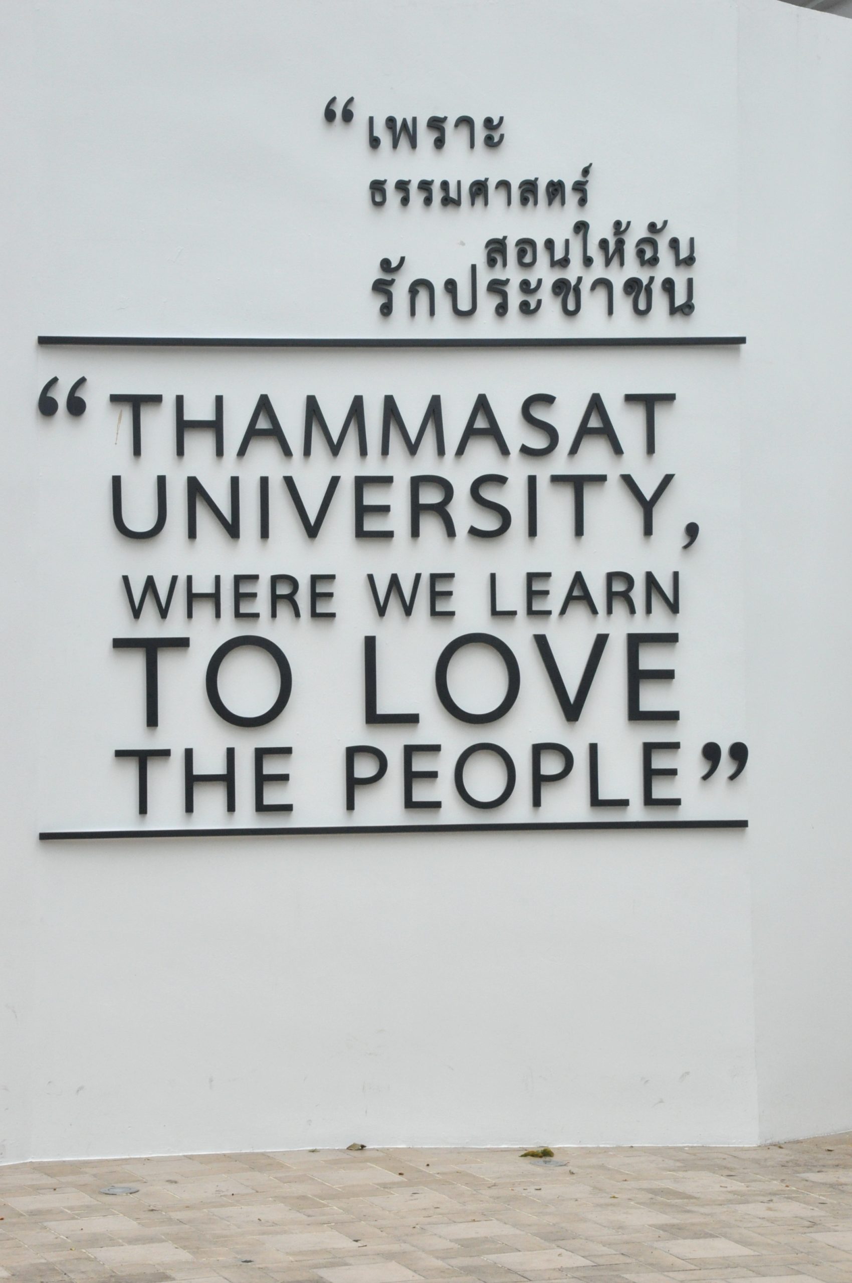 แนะนำลักษณะงาน
