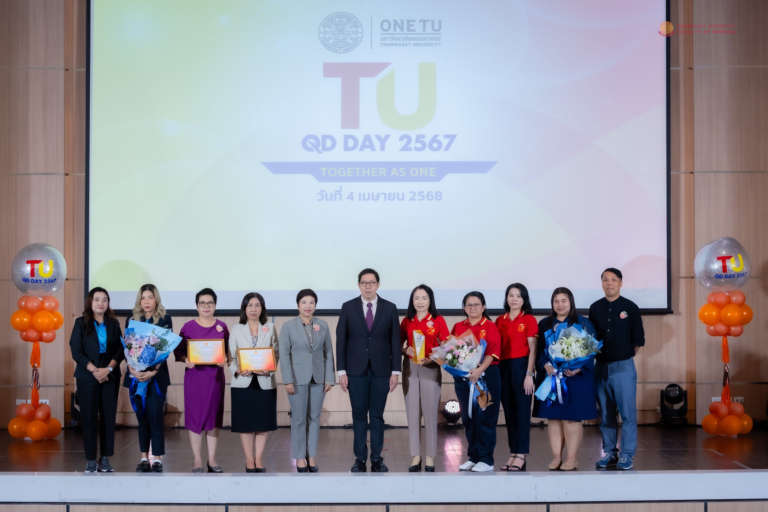 ประมวลภาพความประทับใจ งานวันคุณภาพแห่งมหาวิทยาลัยธรรมศาสตร์ ประจำปีการศึกษา 2567