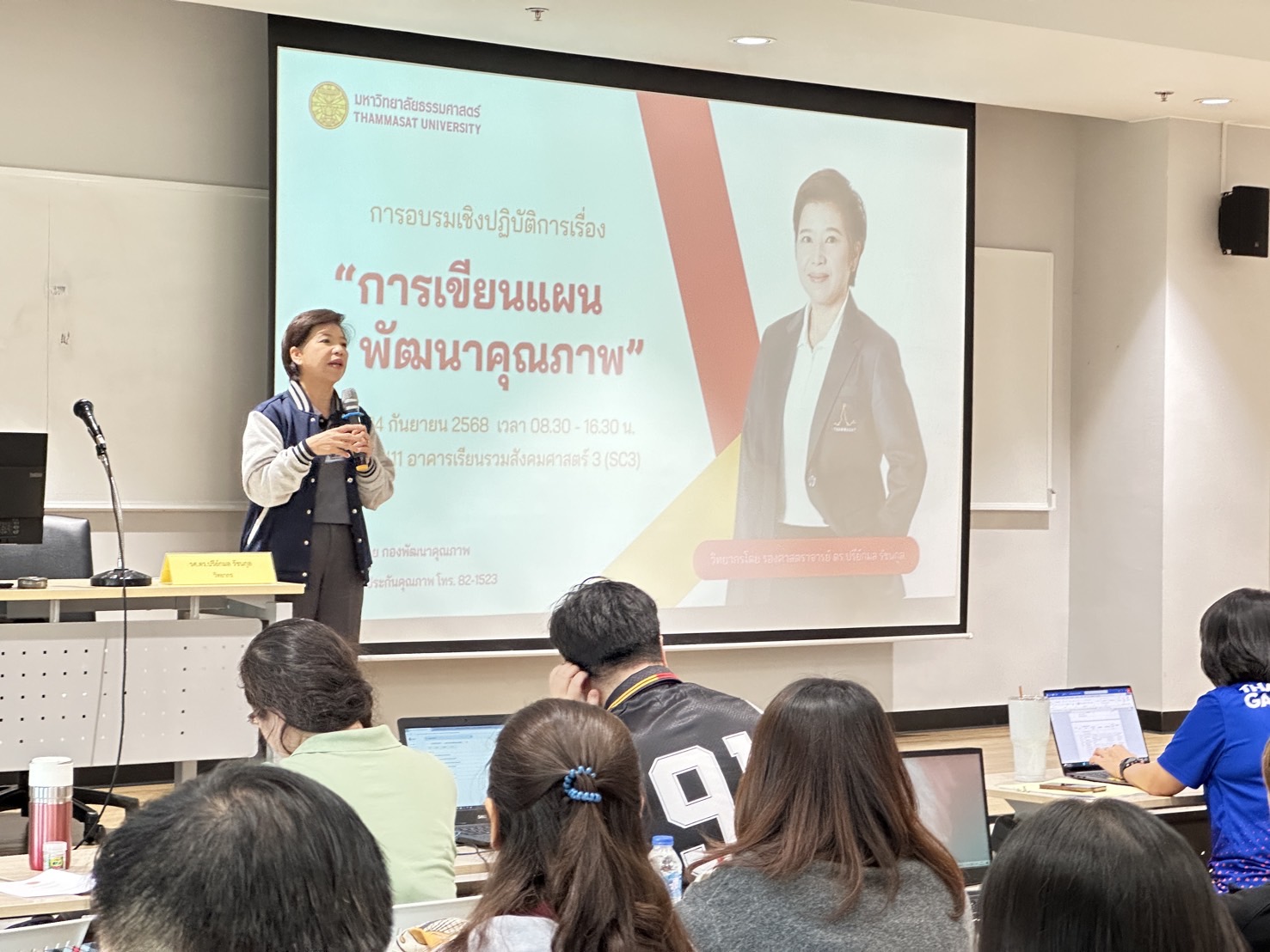 ภาพกิจกรรมโครงการอบรมเชิงปฏิบัติการ “การเขียนแผนพัฒนาคุณภาพ”