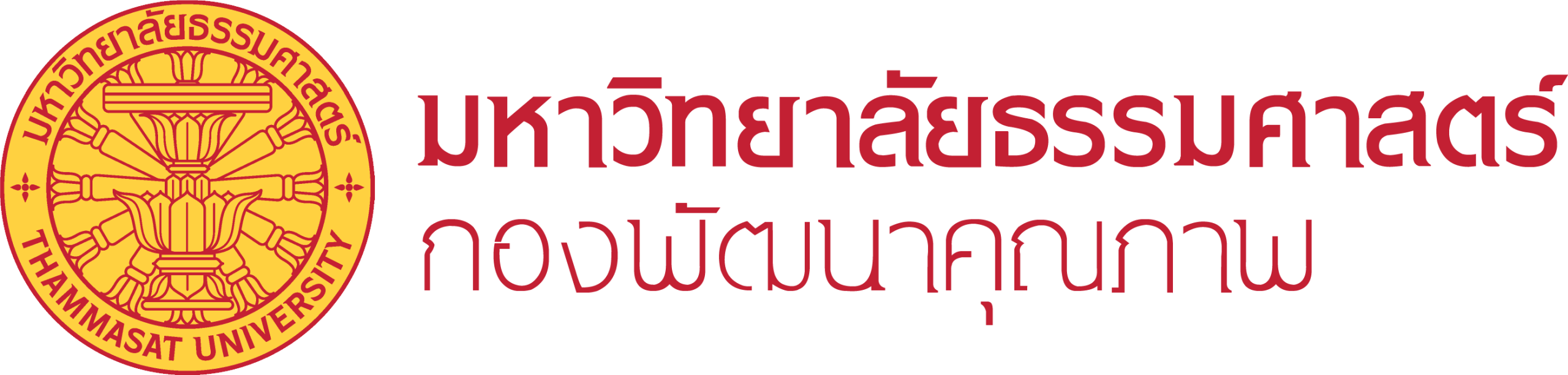 Thammasart Logo